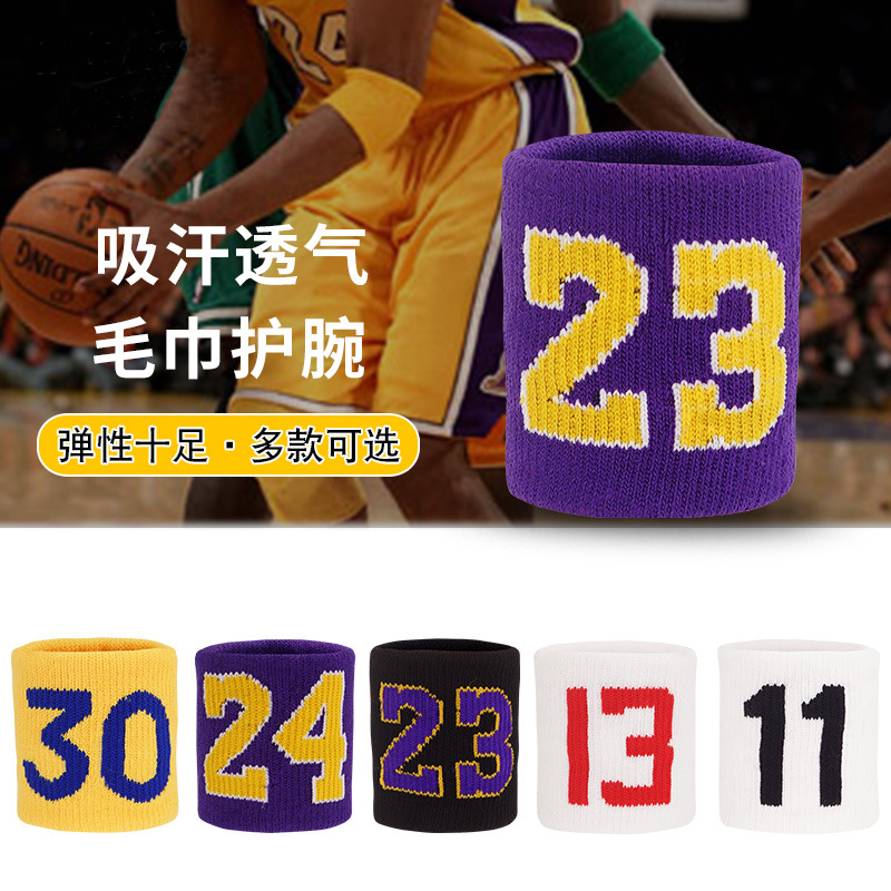 สายรัดข้อมือเล่นกีฬากันเหงื่อส - Wristband Pair Sweat บทวิจารณ์และราคา