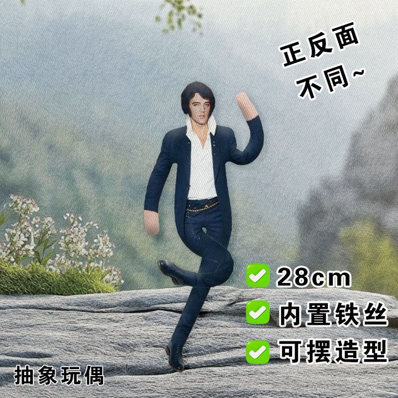 ตุ๊กตาเอลวิสแบบมีโครงเหล็กในตั - Badminton Meme บทวิจารณ์และราคา