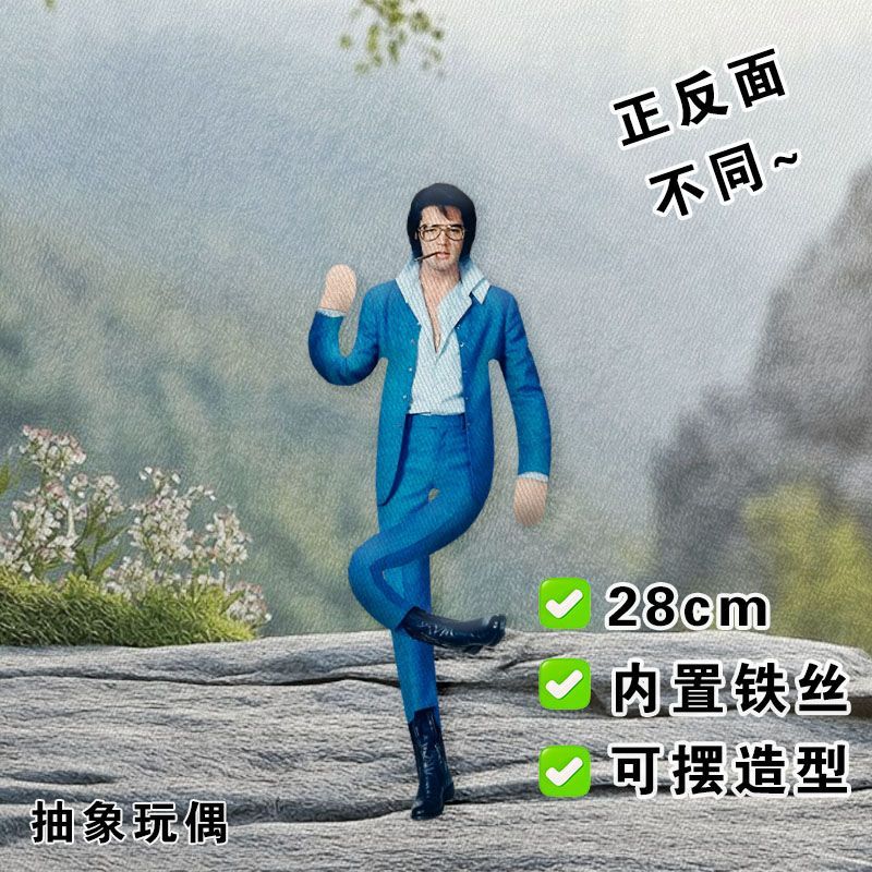 ตุ๊กตาเอลวิสแบบมีโครงเหล็กในตั - Badminton Meme บทวิจารณ์และราคา