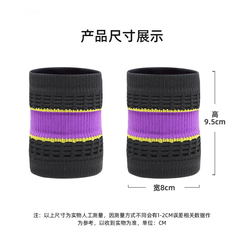สายรัดข้อมือเพื่อความปลอดภัยใน - Wristband Pair Sweat บทวิจารณ์และราคา