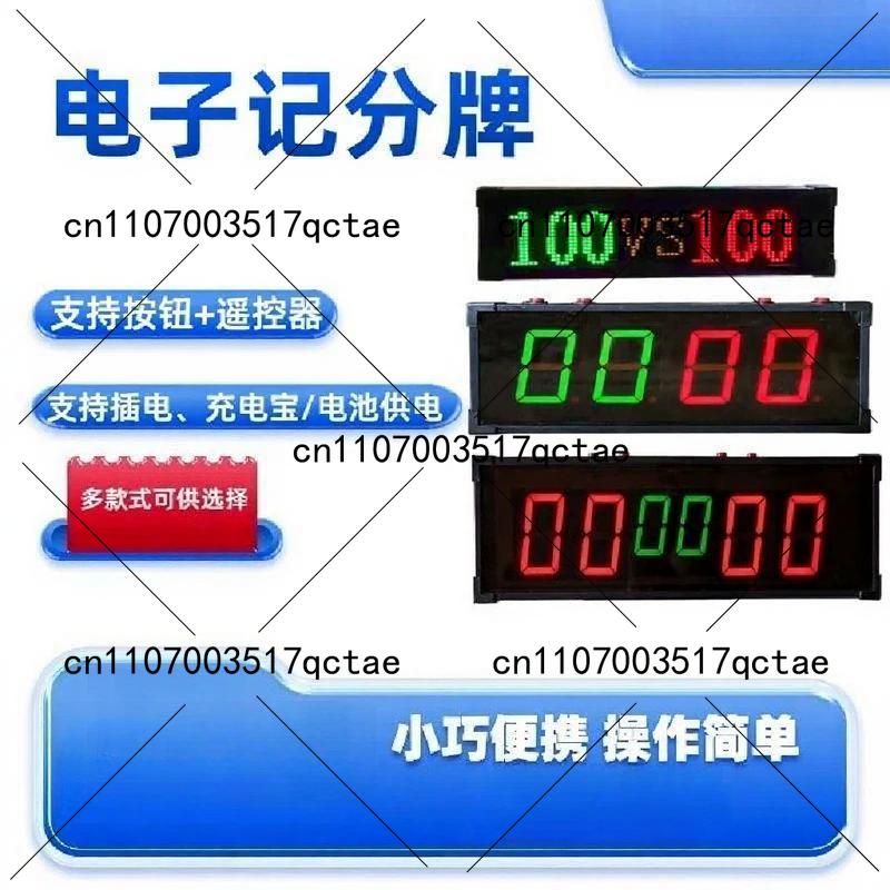 ป้ายคะแนนอิเล็กทรอนิกส์สำหรับก - Badminton Score บทวิจารณ์และราคา