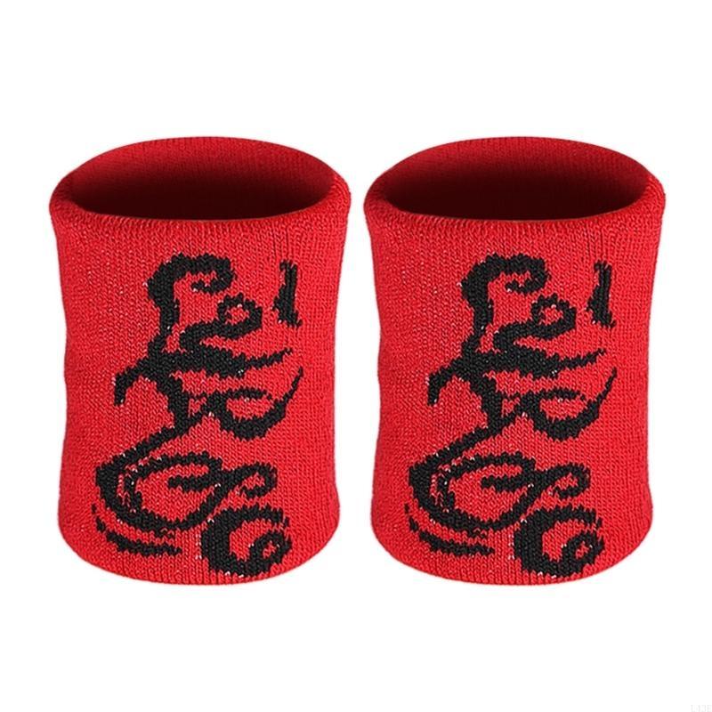 1 คู่สายรัดข้อมือกีฬาสายรัดข้อ - Wristband Pair Sweat บทวิจารณ์และราคา