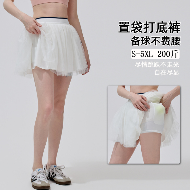 กระโปรงเทนนิส SharpStar รุ่นให - Badminton News บทวิจารณ์และราคา