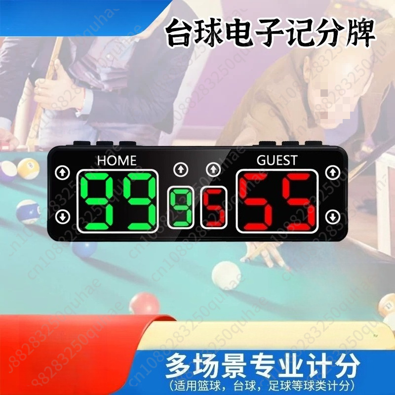 เครื่องบันทึกคะแนนดิจิตอลแบบพก - Badminton Score บทวิจารณ์และราคา